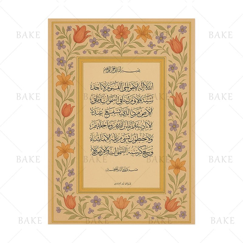 islamic Painting