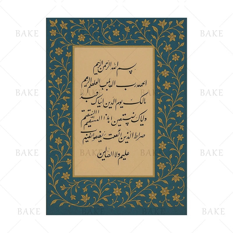 islamic Painting